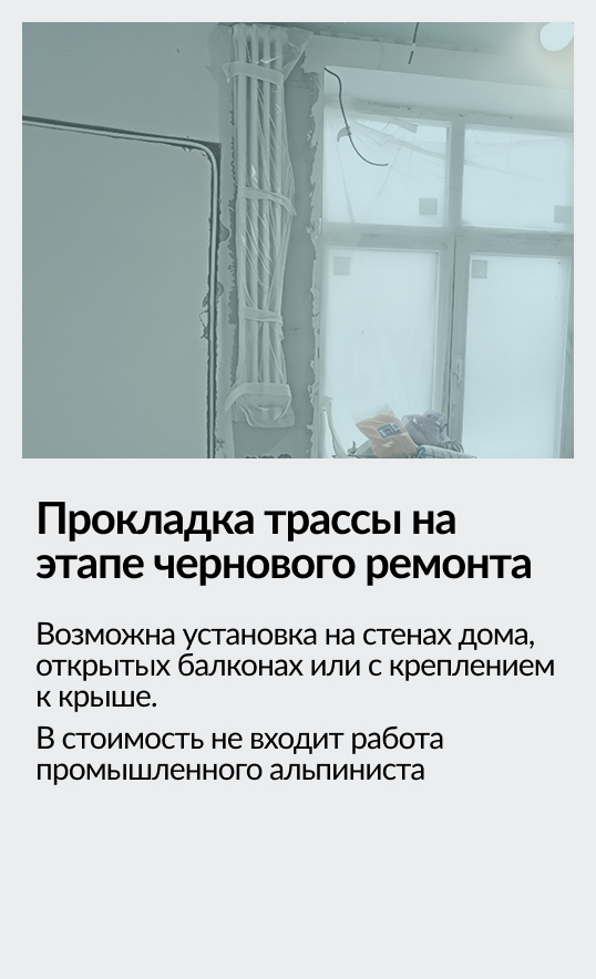Карточка 3