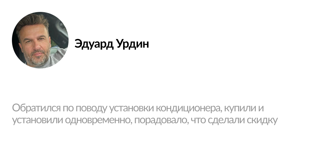 Карточка клиента (2)