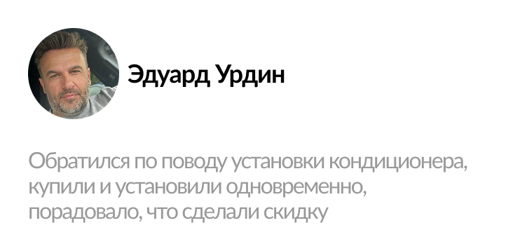 Сustomer card 6